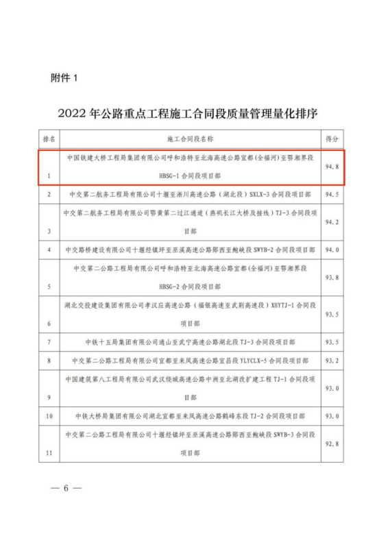 一句爆一码