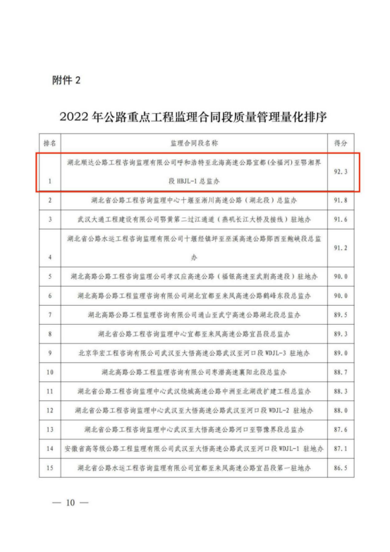 一句爆一码