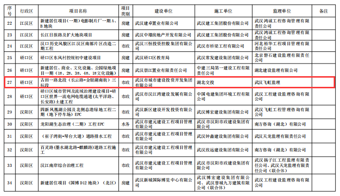 一句爆一码