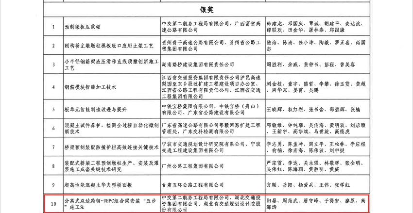 一句爆一码